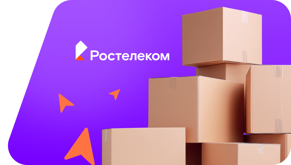 Переезд в новую квартирув&nbsp;деревня Липовая I (Пермский край)